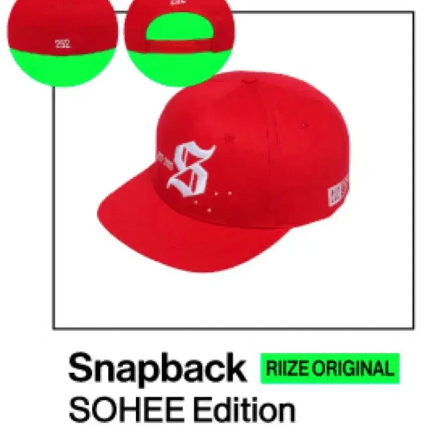 [SOLD OUT] 라이즈 팝업 소희 모자