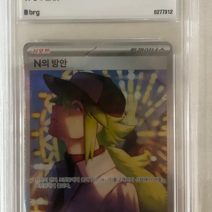 [BUNJANG] Pokemon Card N&