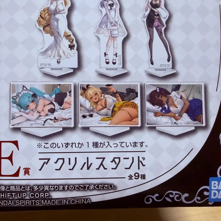 [BUNJANG] Nikke 3 Acrylic Stand Bundle Set / 니케 아크릴 스탠드 3개 일괄