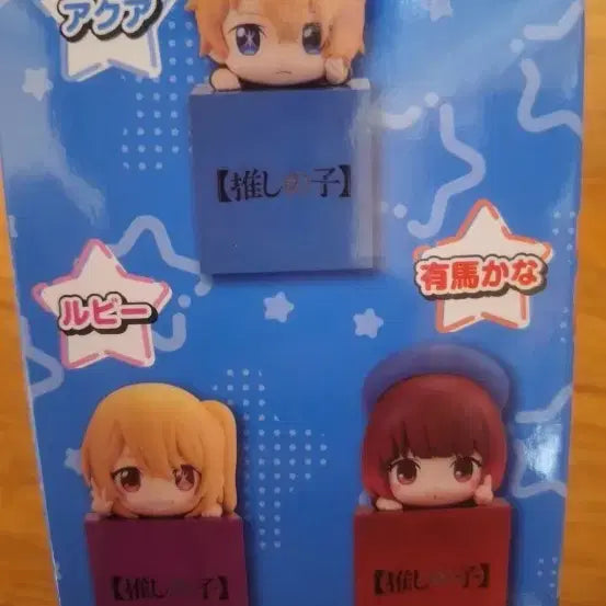 [BUNJANG] Oshi no Ko Aqua Figure / 최애의 아이 아쿠아 피규어