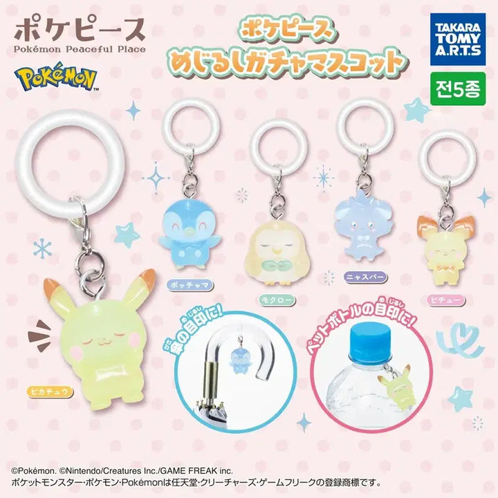 [BUNJANG] Pokemon Pocket Monsters Mejirushi Pikachu/Pichu Bundle Set / 일괄) 포켓몬스터 포켓피스 메지루시 피카츄/피츄