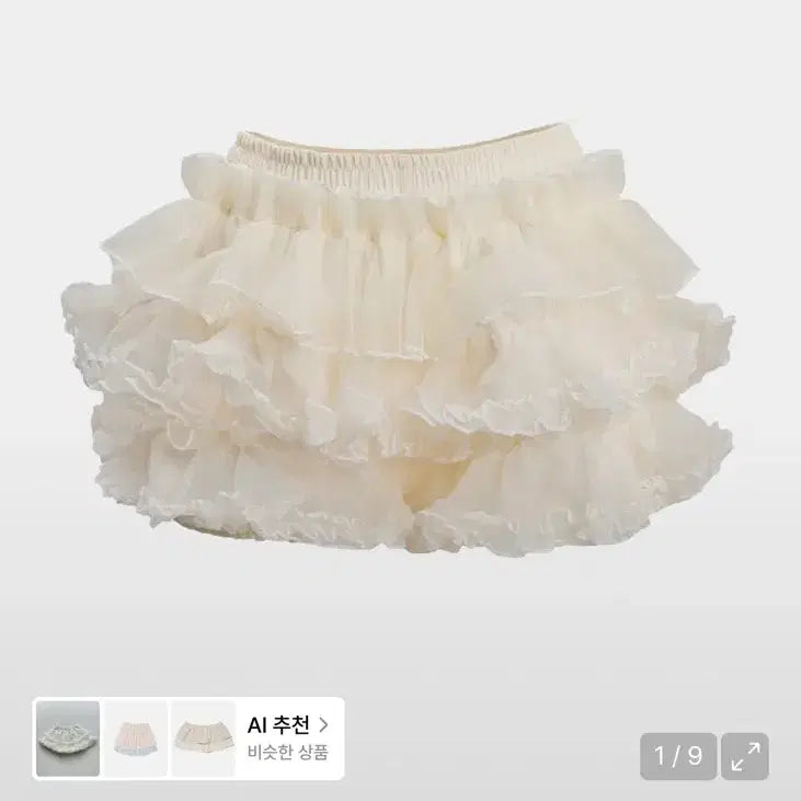 [BUNJANG] Ruffleneck Tutu Pants Skirt - Cream / 러프넥 튜튜 팬츠 스커트 크림