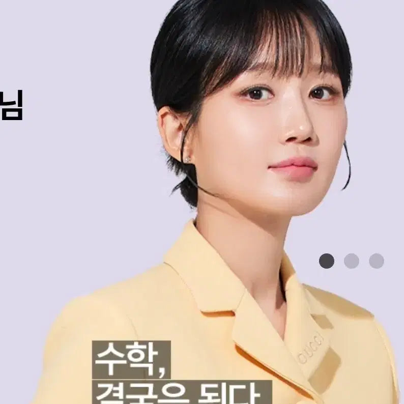 [SOLD OUT] 고2 대성패스 베이직 (대성마이맥 패스)