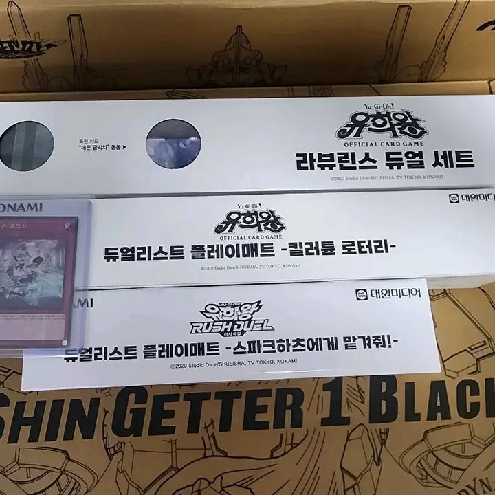 [BUNJANG] Yu-Gi-Oh! Labrynth Duel Set / [유희왕] 라뷰린스 듀얼세트(카드 밀봉보관) / 컬러풀로터리 / 스파크하