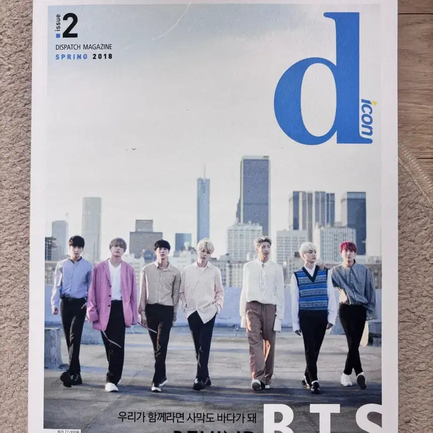 [BUNJANG] BTS Dicon Photobook / 방탄소년단 디아이콘