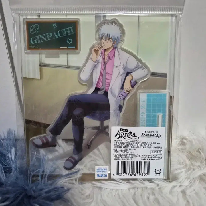 [BUNJANG] Gintama Gintoki Ginpachi-sensei Acrylic Stand / 은혼 긴토키 긴파치선생 아크릴 스탠드
