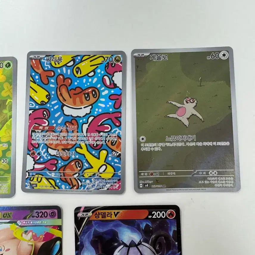[BUNJANG] Pokemon Card Bundle Set / 포켓몬카드 일괄