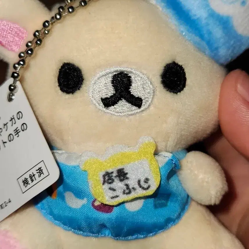 [BUNJANG] KORIRAKKUMA Plush Keychain (New) / 코리락쿠마인형키링 팝니다(새상품)