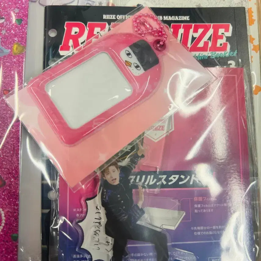 [BUNJANG] RIIZE BRIIZE Japan Special Kit Sohee Photocard Holder Set / 라이즈 브리즈 재팬 스페셜 키트 증사홀더 포함 소희 양도