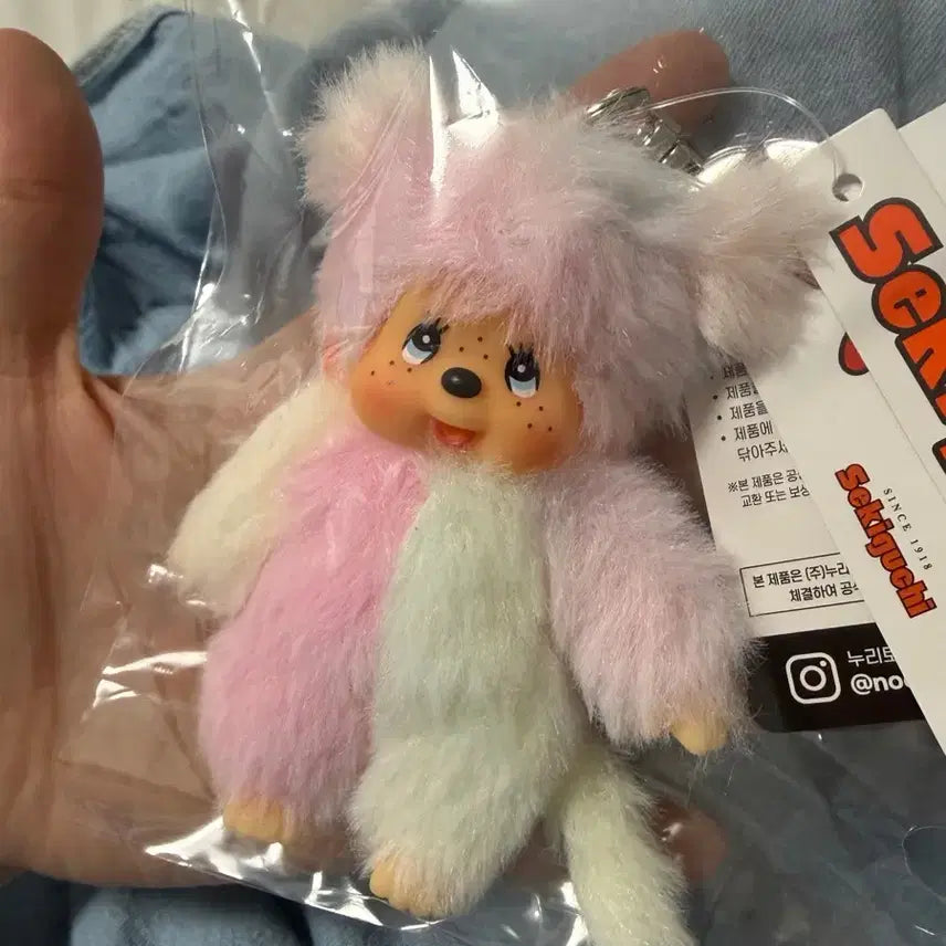 [BUNJANG] Monchhichi Tie-Dye Keychain / 몬치치 타이다이 키링 새상품