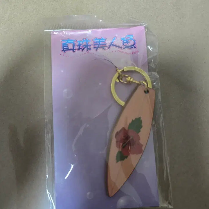 [BUNJANG] Peach Girl Taiwan Limited Edition Hibiscus Surfing Board Keychain / 피치피치핏치 대만 한정판 히비스커스 서핑보드 키링