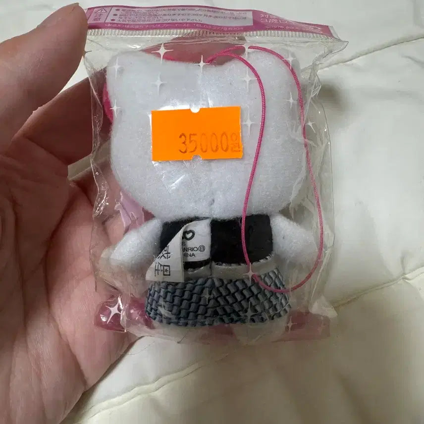[BUNJANG] Sanrio Hello Kitty "Ddung Size" Keyring (Sealed) / 헬로키티 똥사이즈 키티 키링 판매중 미개봉 새상품