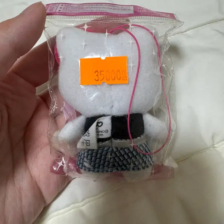 [BUNJANG] Sanrio Hello Kitty "Ddung Size" Keyring (Sealed) / 헬로키티 똥사이즈 키티 키링 판매중 미개봉 새상품