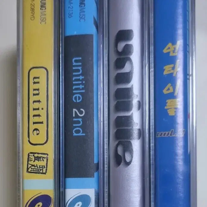[BUNJANG] Untitle 1-4th Album (Sealed Cassette Tape) / 언타이틀 1-4집 (미개봉 카세트테이프)