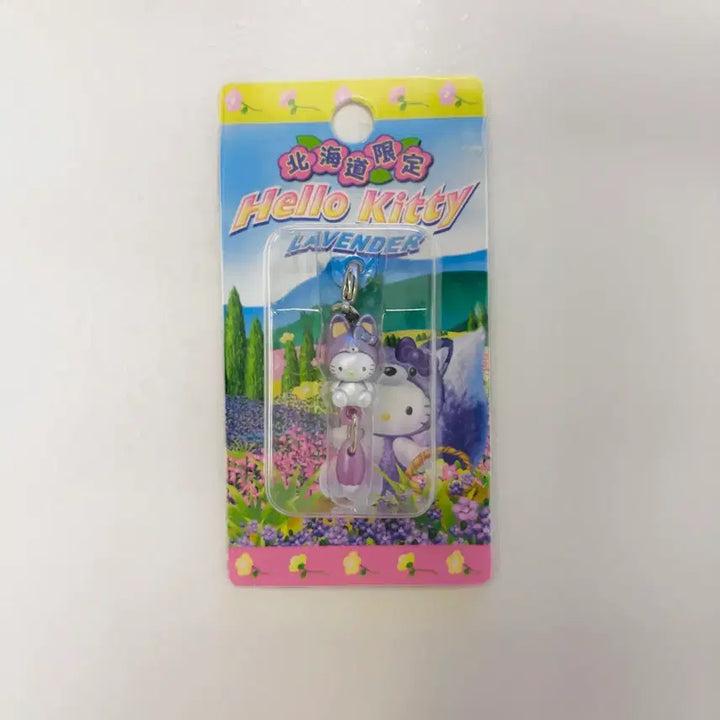 [BUNJANG] Sanrio Classic Hokkaido Lavender Fox Tail Kitty Strap Keychain / 산리오 고전 훗카이도 북해도 라벤더 여우 꼬리펑 키티스트랩 키링