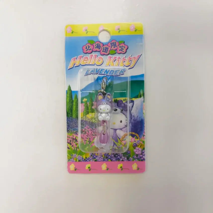 [BUNJANG] Sanrio Classic Hokkaido Lavender Fox Tail Kitty Strap Keychain / [산리오] 고전 훗카이도 북해도 라벤더 여우 꼬리펑 키티스트랩 키링