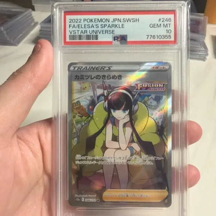 [BUNJANG] 2022 Pokemon Card Elena SP 0246/172 PSA 10 / 2022 포켓몬 카드 엘레나 SP 0246/172 psa10