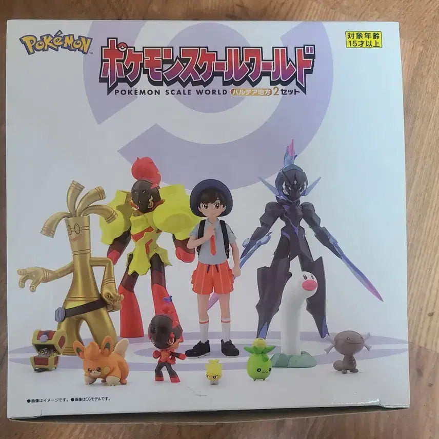 [BUNJANG] Pokemon Scale World Paldea Region Set 2 / 포켓몬 스케일 월드 팔데아 지방 2세트