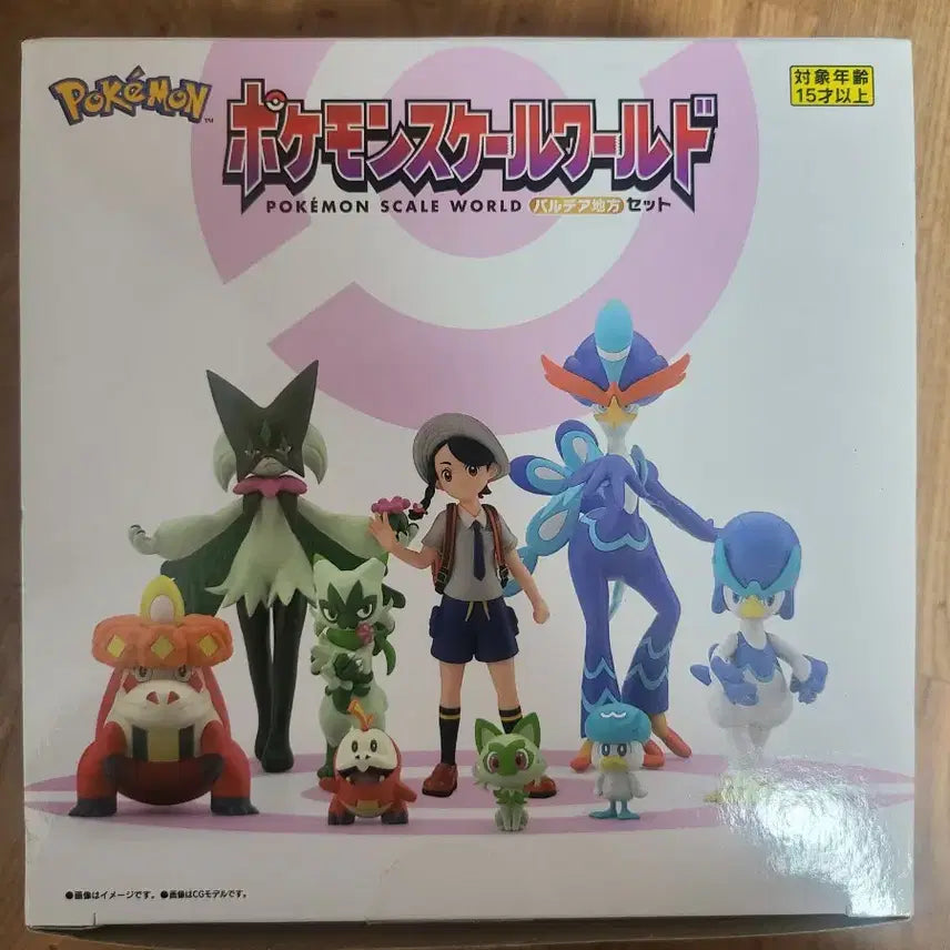 [BUNJANG] Pokemon Scale World Paldea Region Set / 포켓몬 스케일 월드 팔데아 지방 세트