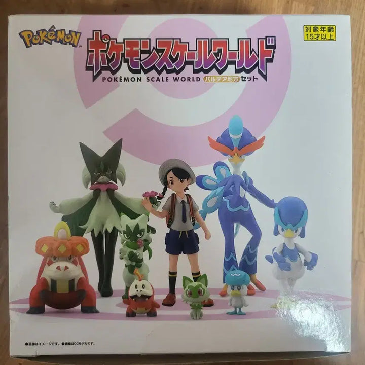 [BUNJANG] Pokemon Scale World Paldea Region Set / 포켓몬 스케일 월드 팔데아 지방 세트