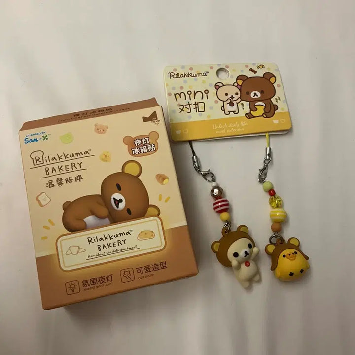 [BUNJANG] Rilakkuma Bakery Mood Lamp Magnet Set &amp; Keyrings Bundle / 리락쿠마 베이커리 무드등 마그넷 자석 키이로이토리 코리락쿠마 키링 일괄