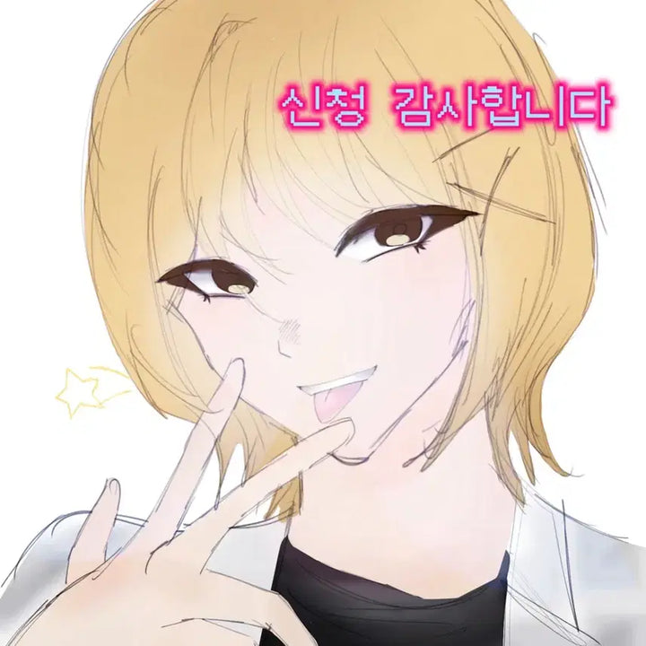 [BUNJANG] Custom Anime Style Character Art Commission - Female Characters &amp; Waifus - Quick Turnaround / 무료커미션ㅣ ~선착 6명~ 6/6 0702 재시작~