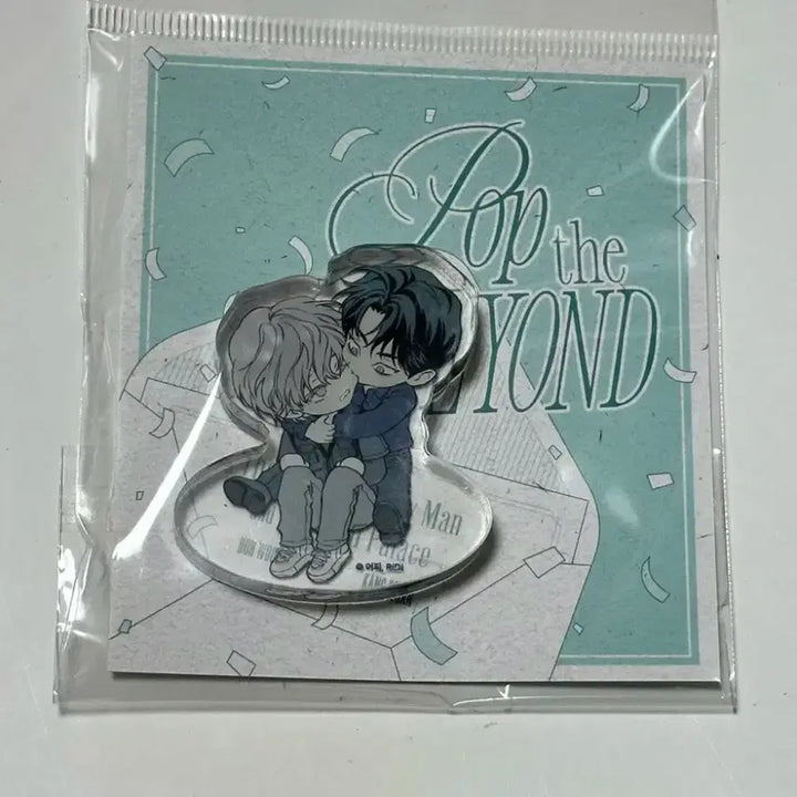 [BUNJANG] POP the Beyond Acrylic Standee / POP the Beyond 자립 아크릴 스탠드 피달부 코롯토