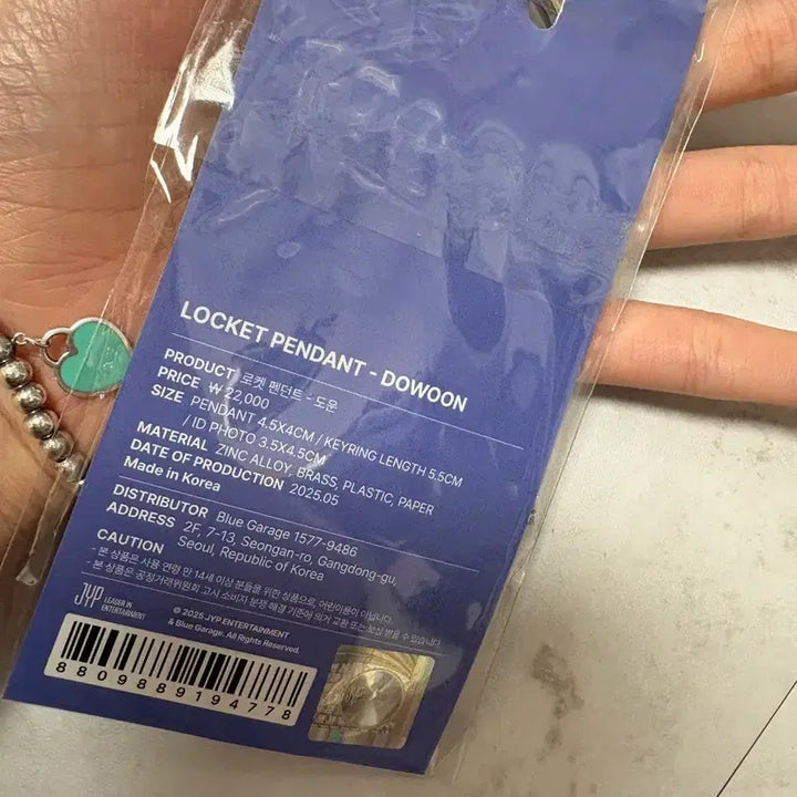 [SOLD OUT] 데이식스 도운 로켓 펜던트
