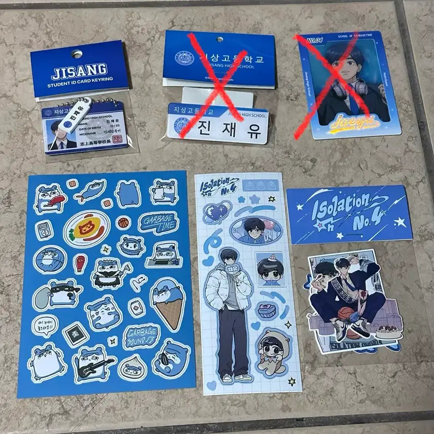 [SOLD OUT] 갑타 진재유 일괄판매