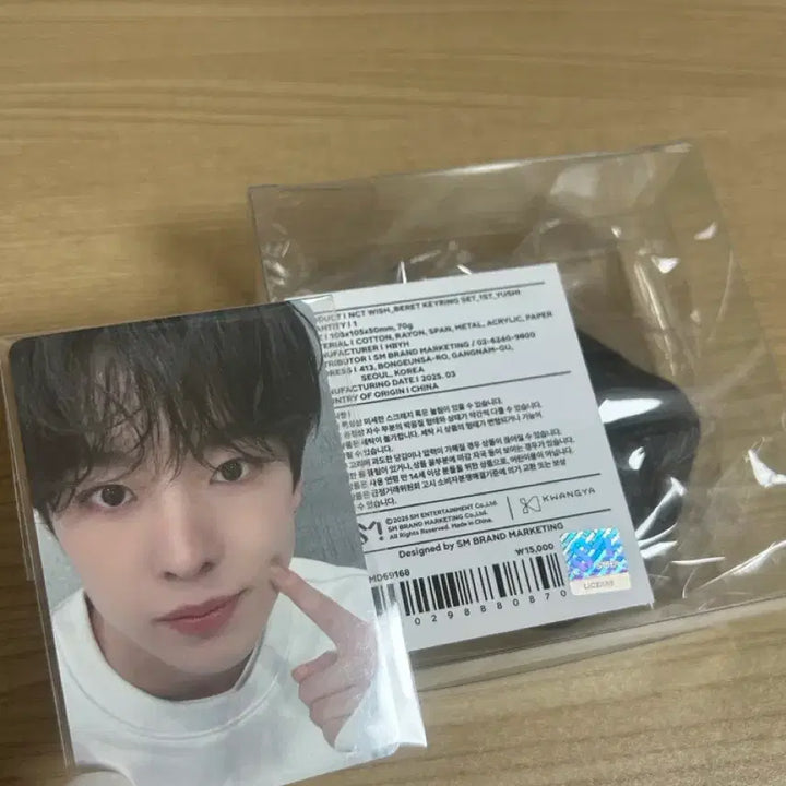 [BUNJANG] NCT WISH 1st Anniversary MD Yushi Beret Keychain (Sealed) / 엔시티 위시 1주년 엠디 베레모 키링 유우시 미개봉 양도