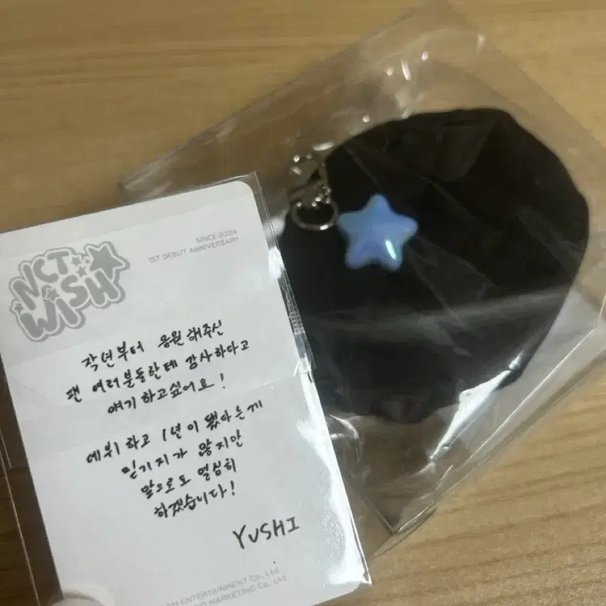[BUNJANG] NCT WISH 1st Anniversary MD Yushi Beret Keychain (Sealed) / 엔시티 위시 1주년 엠디 베레모 키링 유우시 미개봉 양도