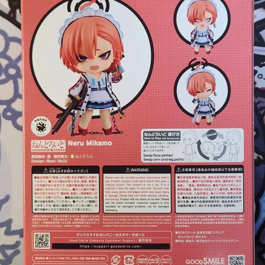 [BUNJANG] Good Smile Nendoroid Blue Archive Neru Sealed with Bonus / 굿스마일 넨도로이드 블루 아카이브 네루 미개봉 특전포함