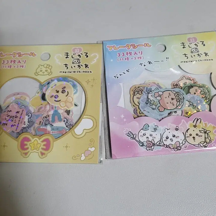 [BUNJANG] Chiikawa Magical Pop-up Piece Stickers (Set of 2) / 치이카와 매지컬 팝업 조각 스티커 2종