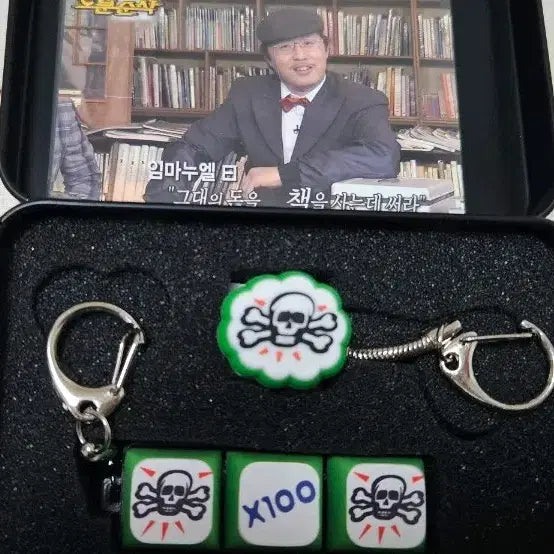 [BUNJANG] Infinite Challenge Keycap + Card Sticker Set / 무도 키캡 + 카드스티커