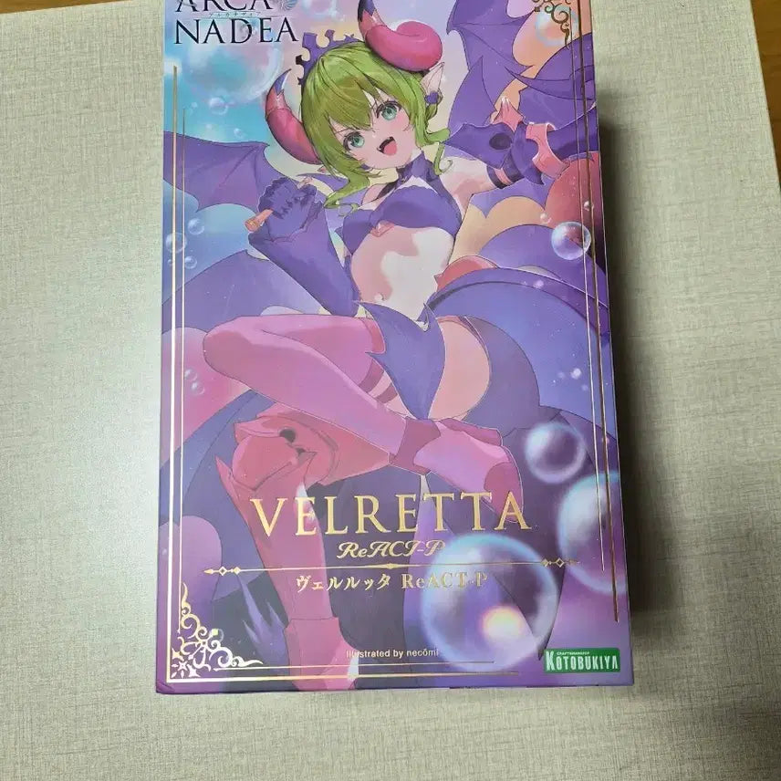 [BUNJANG] Arcanadia Veruta REACT-P Plastic Model Kit / 아르카나디아 베르루타 리액트-P (REACT-P)