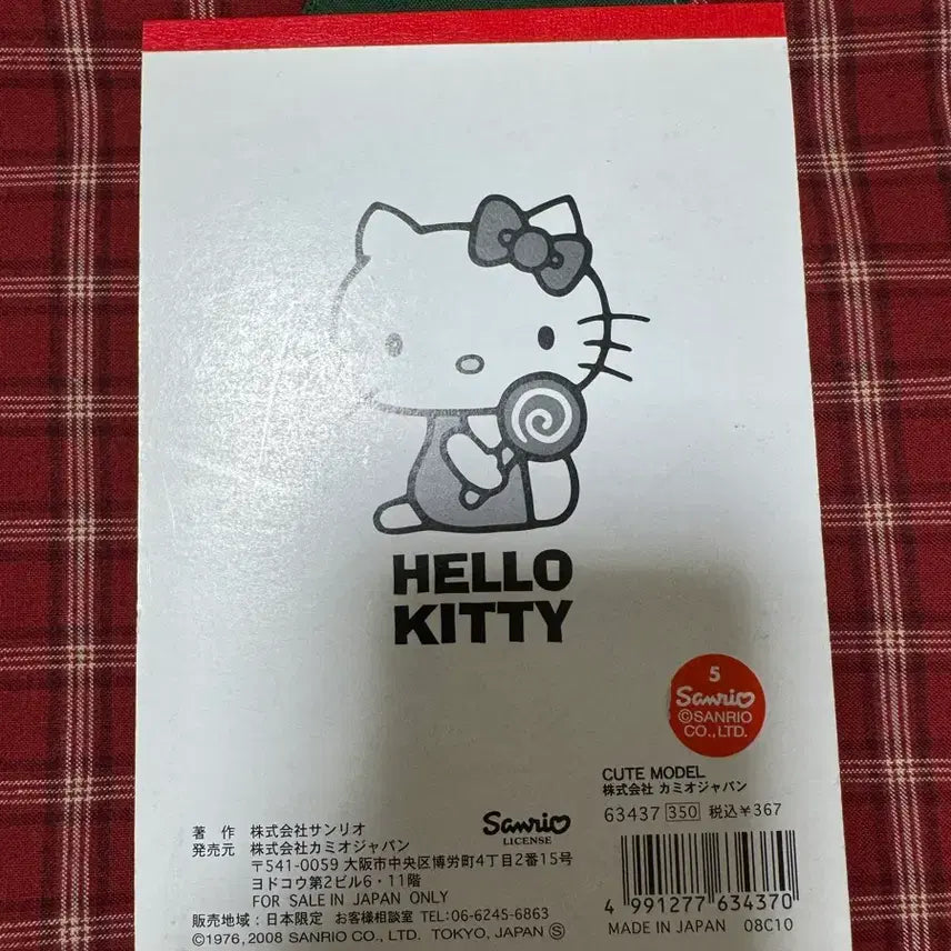 [BUNJANG] Vintage Hello Kitty Memo Pad / 고전 헬로키티 메모지 새상품 판매중