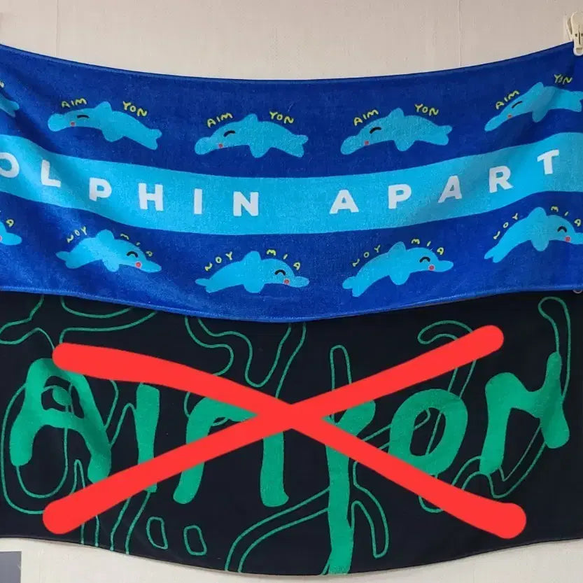 [BUNJANG] Aimyon Dolphin Apartment Towel / 아이묭 돌핀아파트 타올