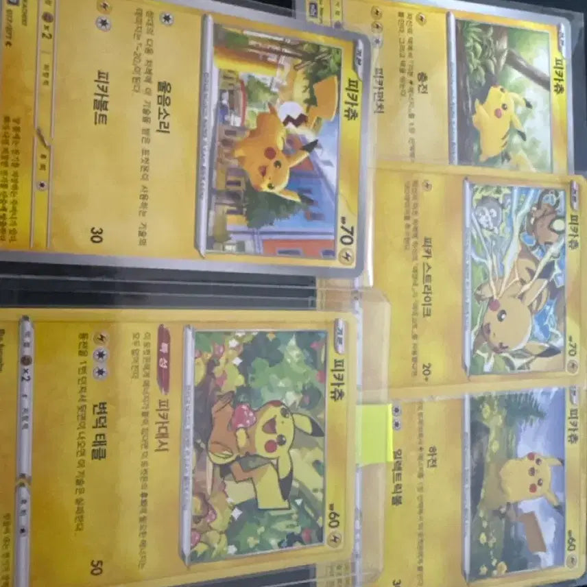 [BUNJANG] Pokemon Pikachu 5-Type Set / 포켓몬 카드 피카츄 5종 세트