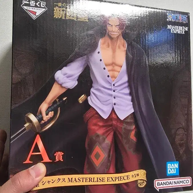 [BUNJANG] One Piece Shanks &amp; Nika Luffy MASTERLISE EXPIECE Figure Set / 원피스 샹크스 +니카루피 피규어 MASTERLISE EXPIECE