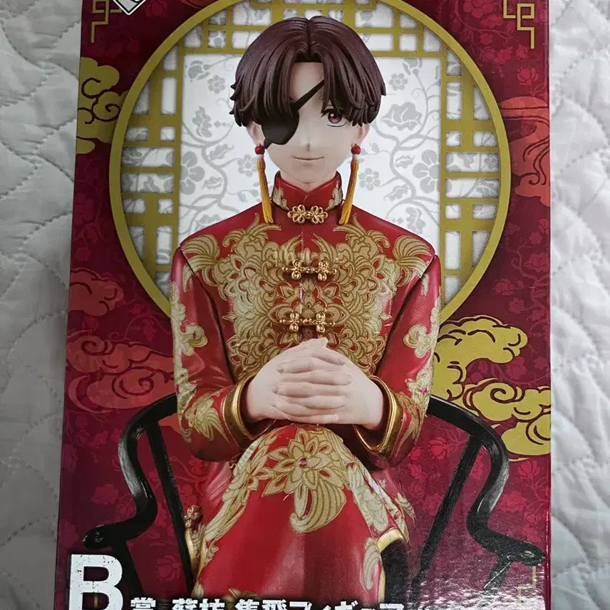 [BUNJANG] Wind Breaker Ichiban Kuji B Prize (Sealed) / 미개봉 윈브레 윈드브레이커 스오 이치방쿠지 제일복권 B상 양도