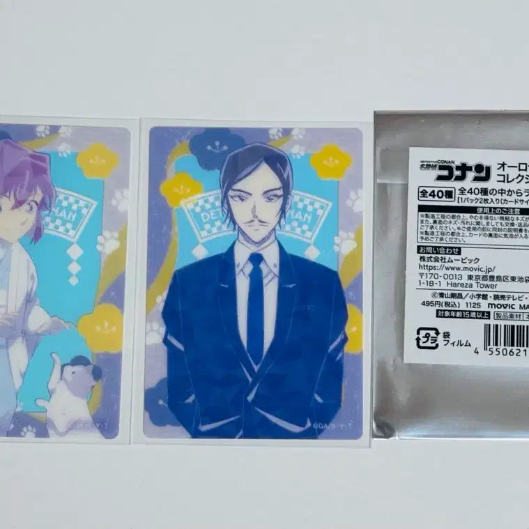 [BUNJANG] Detective Conan Aurora Art Collection Vol. 4 - Haibara &amp; Takaki Card / 명탐정코난 오로라 아트컬렉션 vol.4 하이바라,타카아키 카드