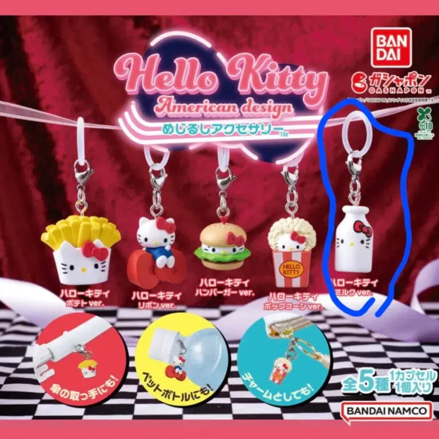 [BUNJANG] Monchhichi Hello Kitty Marker / 헬로키티X 몬치치 &amp; 헬로키티 아메리칸 디자인 메지루시