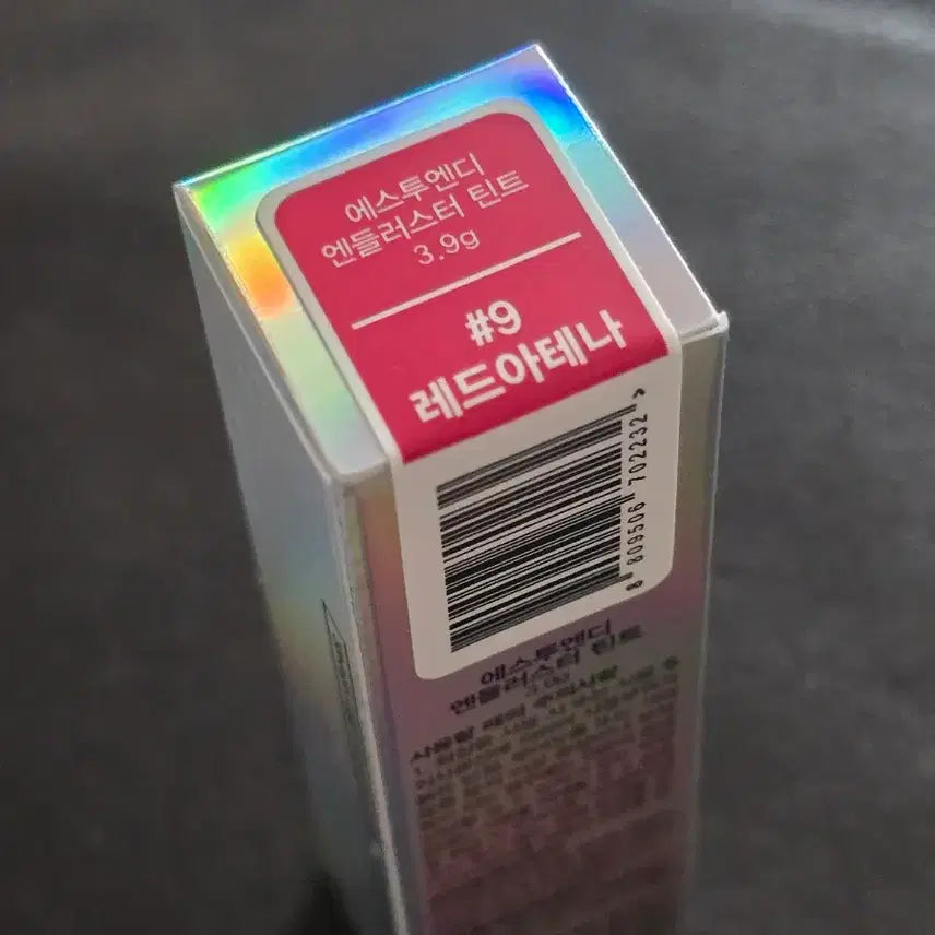 [BUNJANG] S2ND Endlesster Tint 9 Red Athena (Sealed) / [미개봉] 에스투엔디 엔들러스터 틴트 9 레드아테나