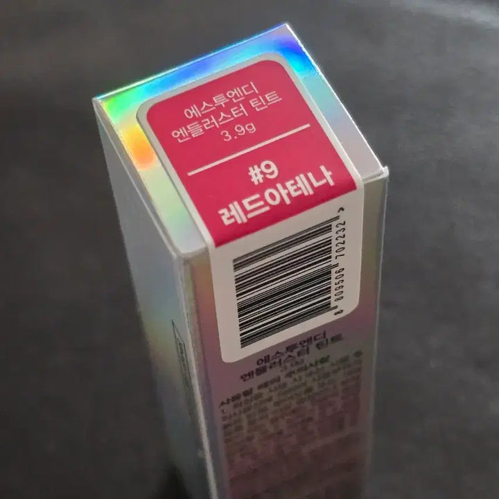 [BUNJANG] S2ND Endlesster Tint 9 Red Athena (Sealed) / [미개봉] 에스투엔디 엔들러스터 틴트 9 레드아테나