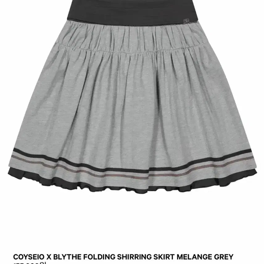 [BUNJANG] Koiseo Bryce Skirt Grey Size 2 / 코이세이오 브라이스 스커트 그레이 2사이즈