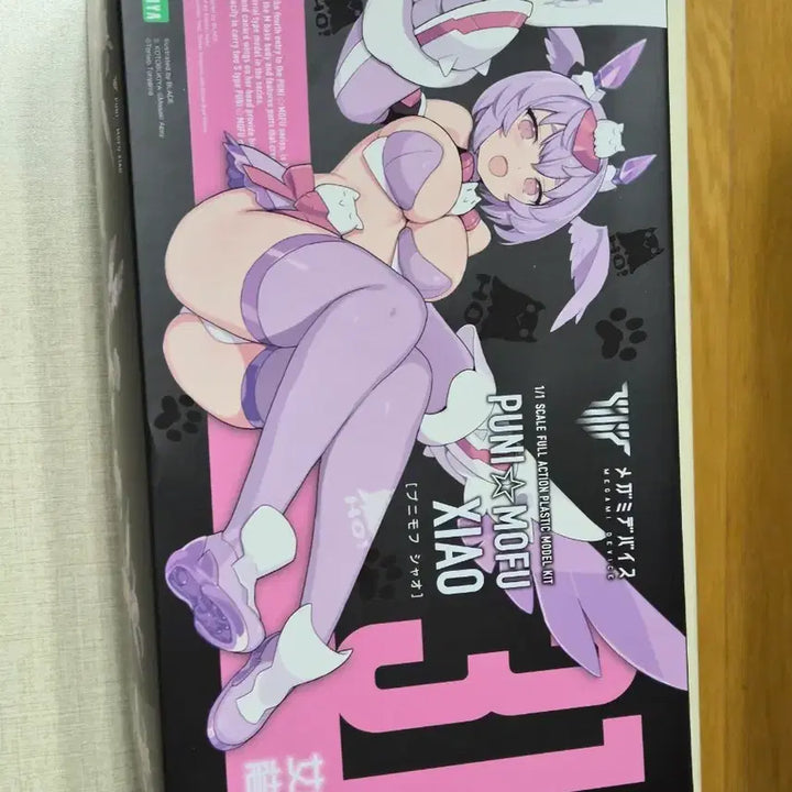 [BUNJANG] Megami Device PuniMofu Shiao Model Kit / 메가미 디바이스 PUNI MOFU 푸니모후 샤오