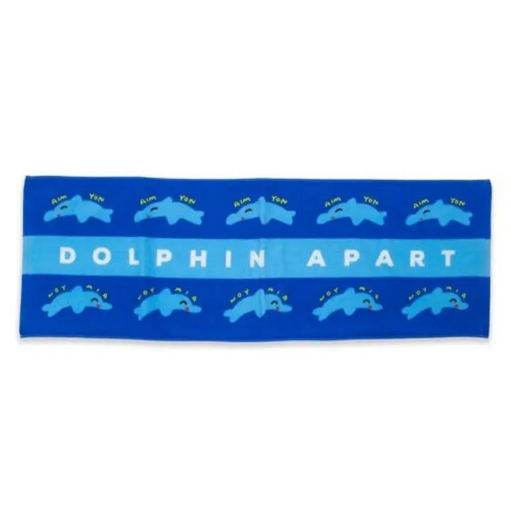 [BUNJANG] Aimyon Toripara Towel / 아이묭 돌아파 타올