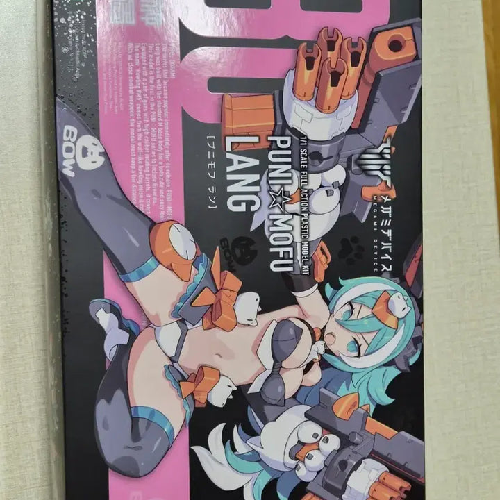 [BUNJANG] Megami Device Punipuni Mofu Ran Plastic Model Kit / 메가미디바이스 푸니 모푸 랑