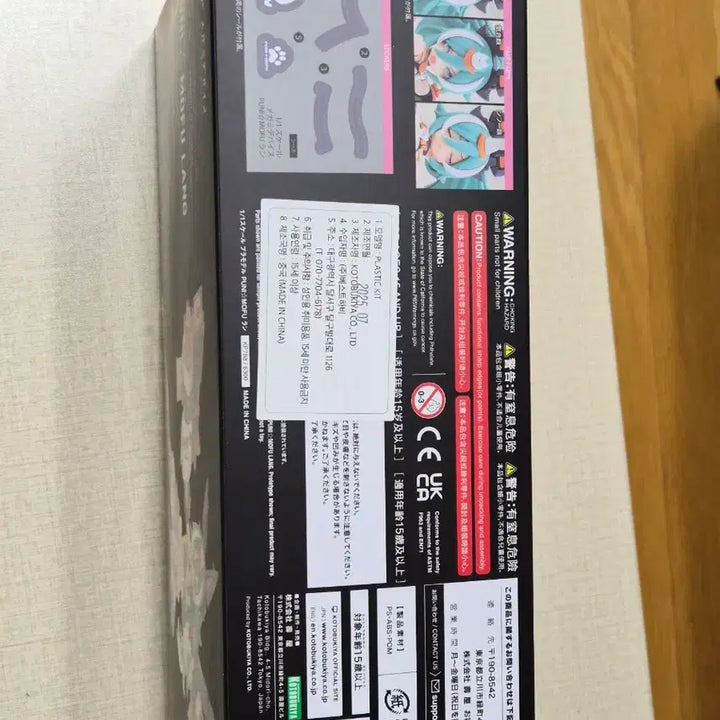 [BUNJANG] Megami Device Punipuni Mofu Ran Plastic Model Kit / 메가미디바이스 푸니 모푸 랑