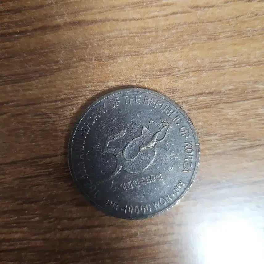 [BUNJANG] 1998 South Korea 50th Anniversary Commemorative Coin / 이 1998년 대한민국 50주년 기념 주화